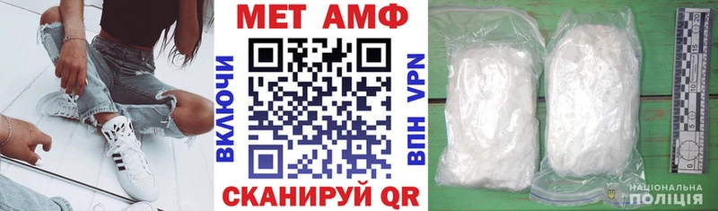 АМФ 98%  Енисейск 