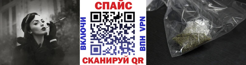 БУТИРАТ вода Енисейск