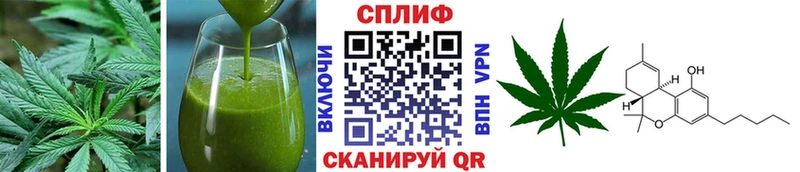Печенье с ТГК конопля  Енисейск 