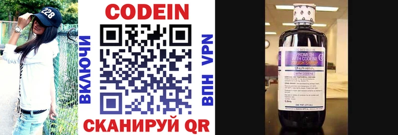 Кодеиновый сироп Lean напиток Lean (лин)  Енисейск 