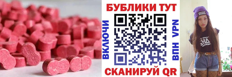 нарко площадка официальный сайт  KRAKEN ссылки  Енисейск  Ecstasy XTC 
