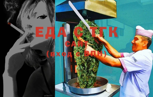 прущая мука Алексеевка