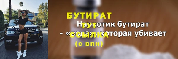скорость mdpv Видное