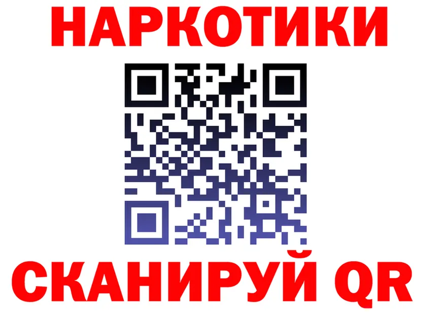 Кодеин Purple Drank ТОР это MEGA Енисейск