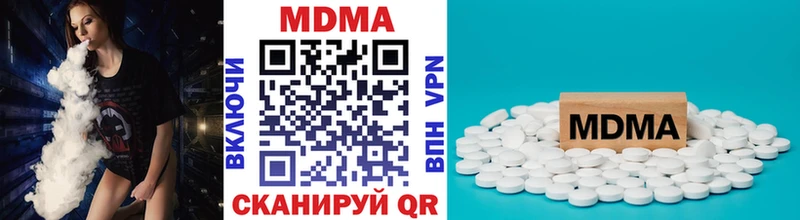 наркотики  Енисейск  МДМА crystal 