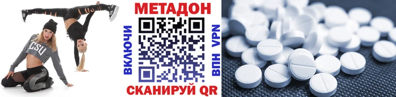 мега рабочий сайт  Енисейск  МЕТАДОН methadone 
