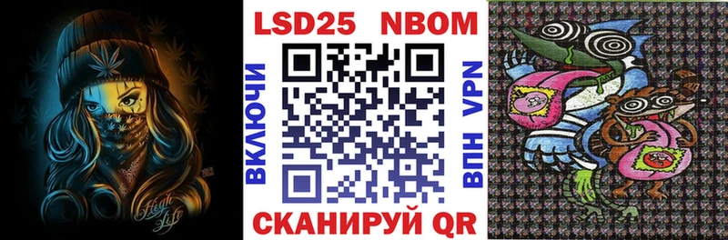 Наркотические марки 1500мкг  Енисейск 